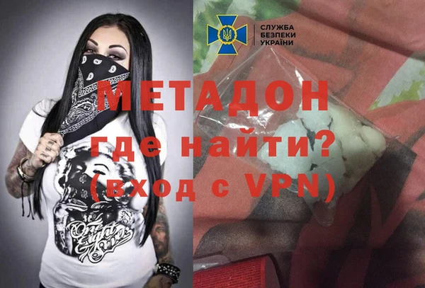 меф VHQ Заволжье